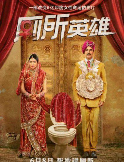 好看的印度电影推荐几部