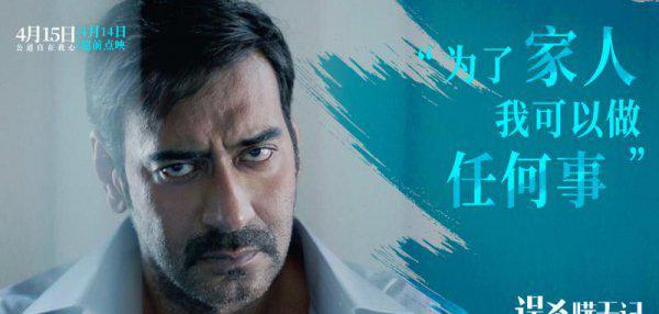 好看的印度电影推荐几部