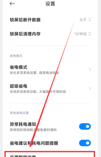 手机慢卡解决最好的方法