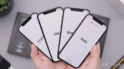 苹果手机怎么省电设置方法 关闭7个设置省电又保护隐私