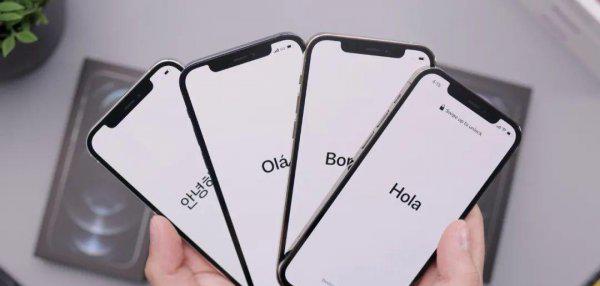 苹果手机怎么省电设置方法