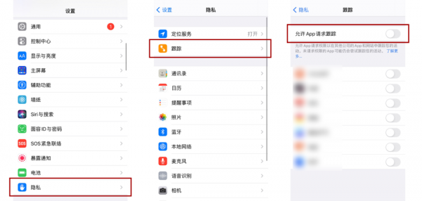 苹果手机怎么省电设置方法