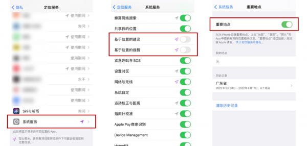苹果手机怎么省电设置方法