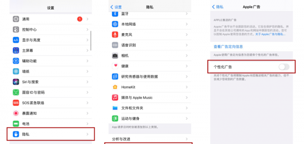 苹果手机怎么省电设置方法