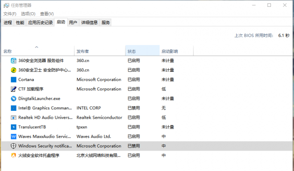 电脑太卡了如何让电脑变得流畅