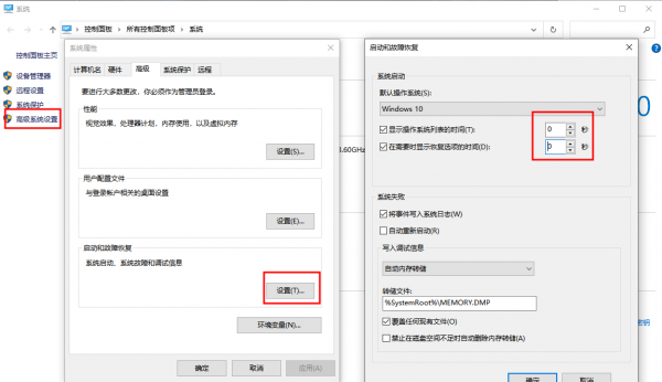 电脑太卡了如何让电脑变得流畅
