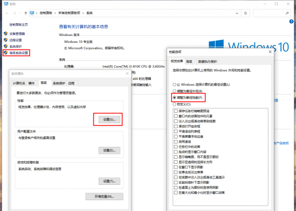 电脑太卡了如何让电脑变得流畅
