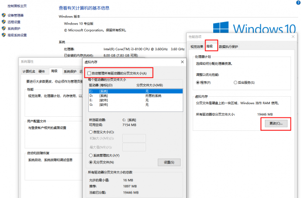 电脑太卡了如何让电脑变得流畅