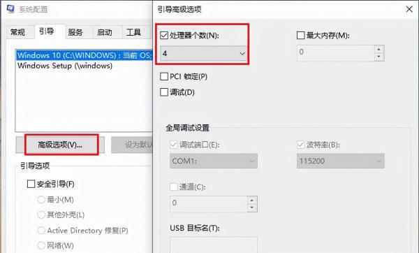 电脑太卡了如何让电脑变得流畅