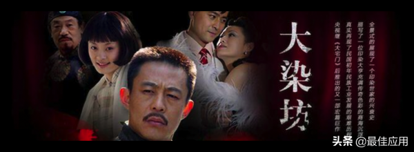 超好看的电视剧有哪些