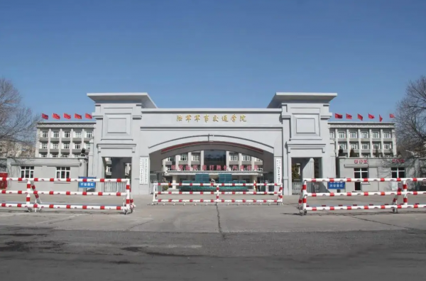 陆军边海防学院分数线