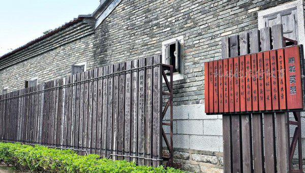 鹏城名字的由来是什么