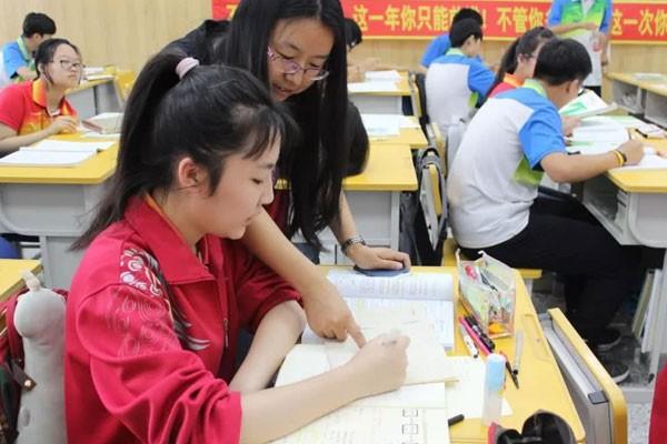 中考定向生是什么意思