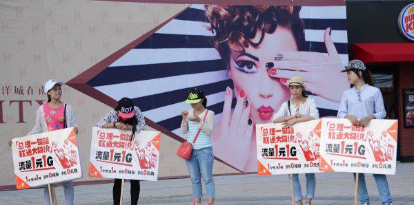 手机上网流量费是什么