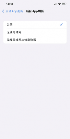 ios15耗电太快怎么办