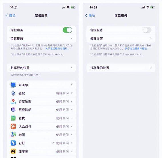 ios15耗电太快怎么办