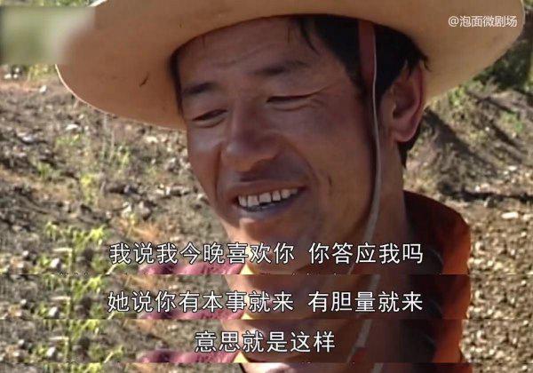 云南走婚族是哪个民族