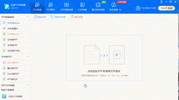 电脑必懂的基础知识