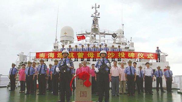 我国最南端的领土是什么群岛