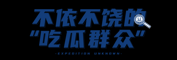 罗斯维尔事件是真的吗