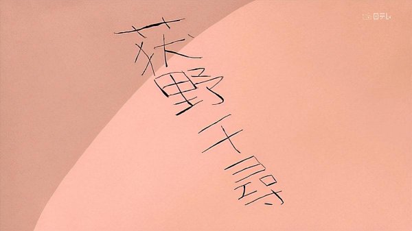 千与千寻讲的什么故事简介