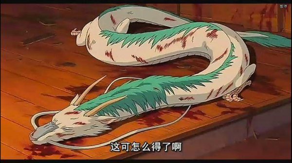 千与千寻讲的什么故事简介