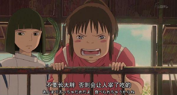 千与千寻讲的什么故事简介