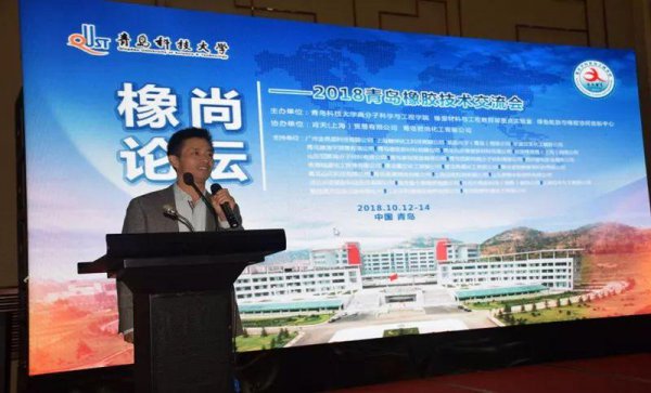 青岛科技大学是985还是211