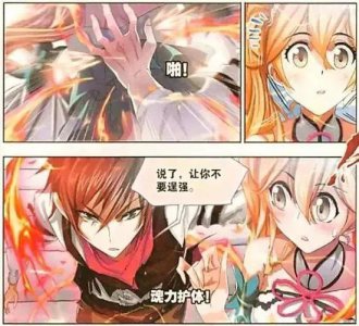 白沉香最后真正结局 白沉香最后和谁在一起了