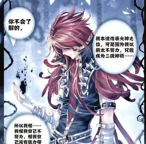 白沉香最后真正结局