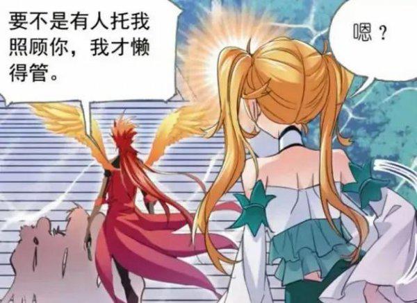 白沉香最后真正结局