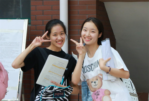 540分能考上什么大学