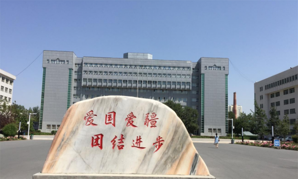 540分能考上什么大学