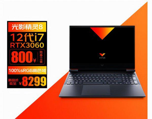 光影精灵和暗影精灵哪个好一些