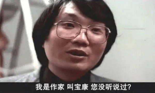 演员李耕简介
