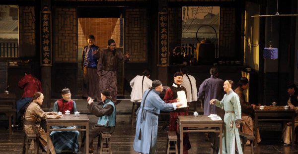 老舍是什么民族的人