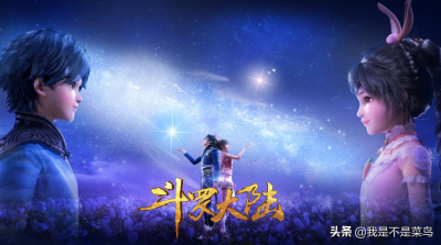 好看的国漫有哪些推荐 超然好看的国产动漫排行榜前十名