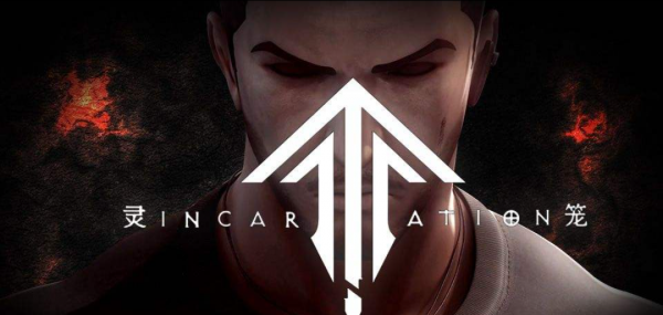 好看的国漫有哪些推荐