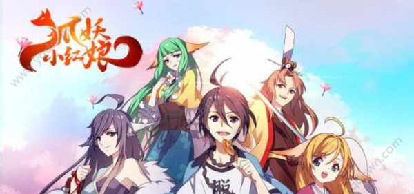 好看的国漫有哪些推荐