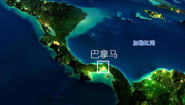 panama是哪个国家