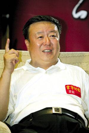 尤小刚个人资料简介