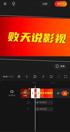 13种剪辑手法及技巧