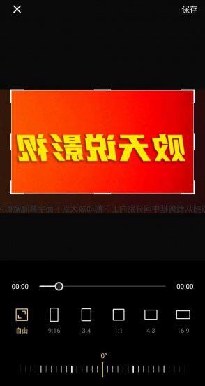 13种剪辑手法及技巧