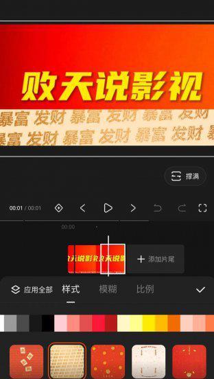 13种剪辑手法及技巧