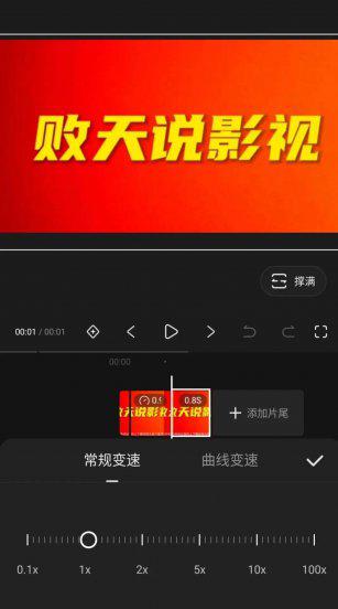 13种剪辑手法及技巧