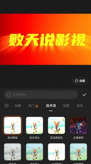 13种剪辑手法及技巧