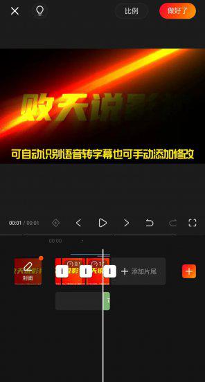 13种剪辑手法及技巧