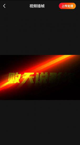 13种剪辑手法及技巧