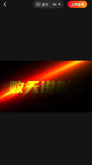 13种剪辑手法及技巧