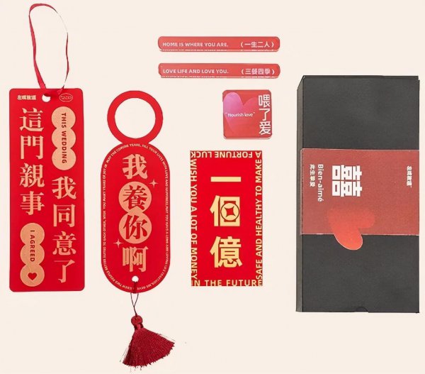 6款最实用结婚礼物推荐